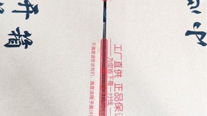 透明黄瓜视频色色下载的作用