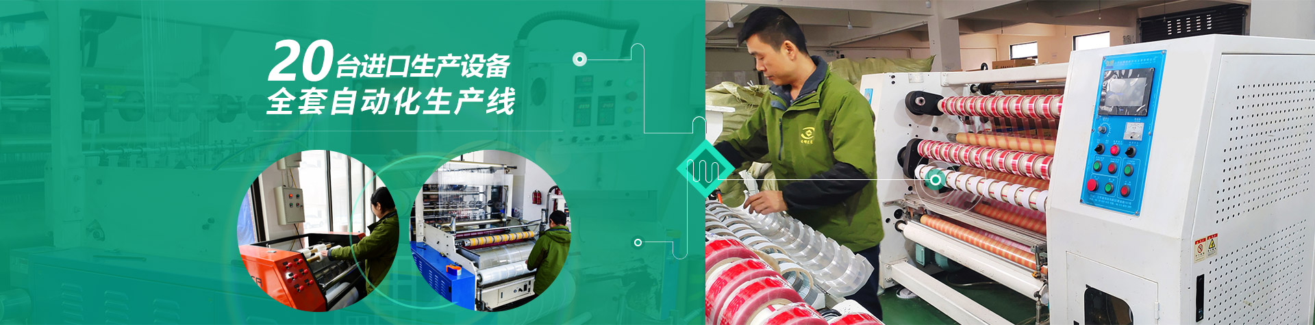 用黄瓜自慰爽爽免费观看包装，20台进口生产设备