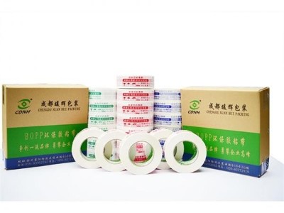 印刷黄瓜视频色色下载你选择对了吗？